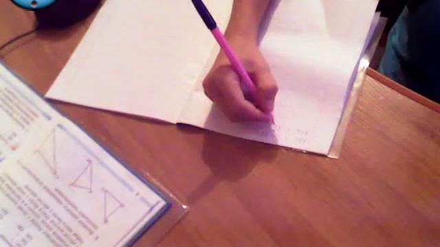 как я делаю урок по математики смотреть онлайн