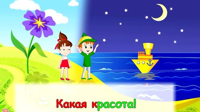 Караоке "Как нарисуем, так и будет!" смотреть онлайн