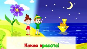 Караоке "Как нарисуем, так и будет!"