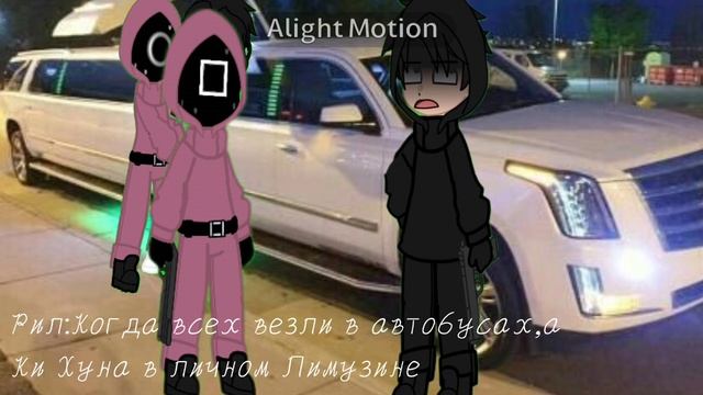 Игра в Кальмара