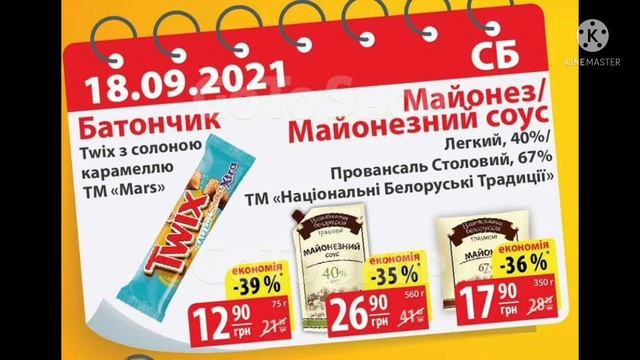 #Атб #Анонс # Товар дня с 15.09 по 21.09.21 #ЦЕНЫ #АКЦИИАТБ смотреть онлайн