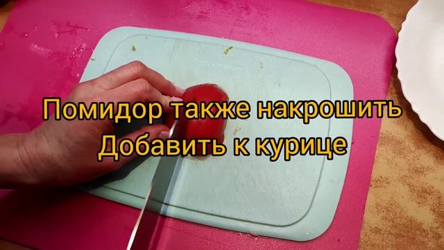 Светлана Битт Паста с курицей в томатном соусе смотреть онлайн