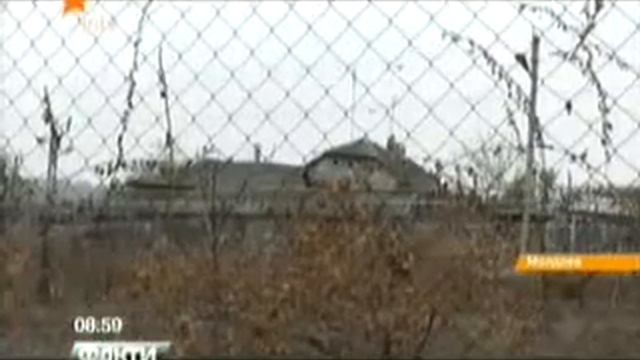 Молдова ПМР смотреть онлайн