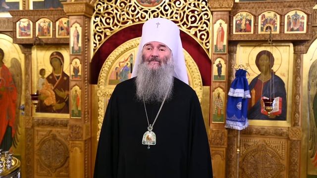 Приветствие митрополита Иоанна участникам научно-практической конференции «IX Филаретовские чтения» смотреть онлайн