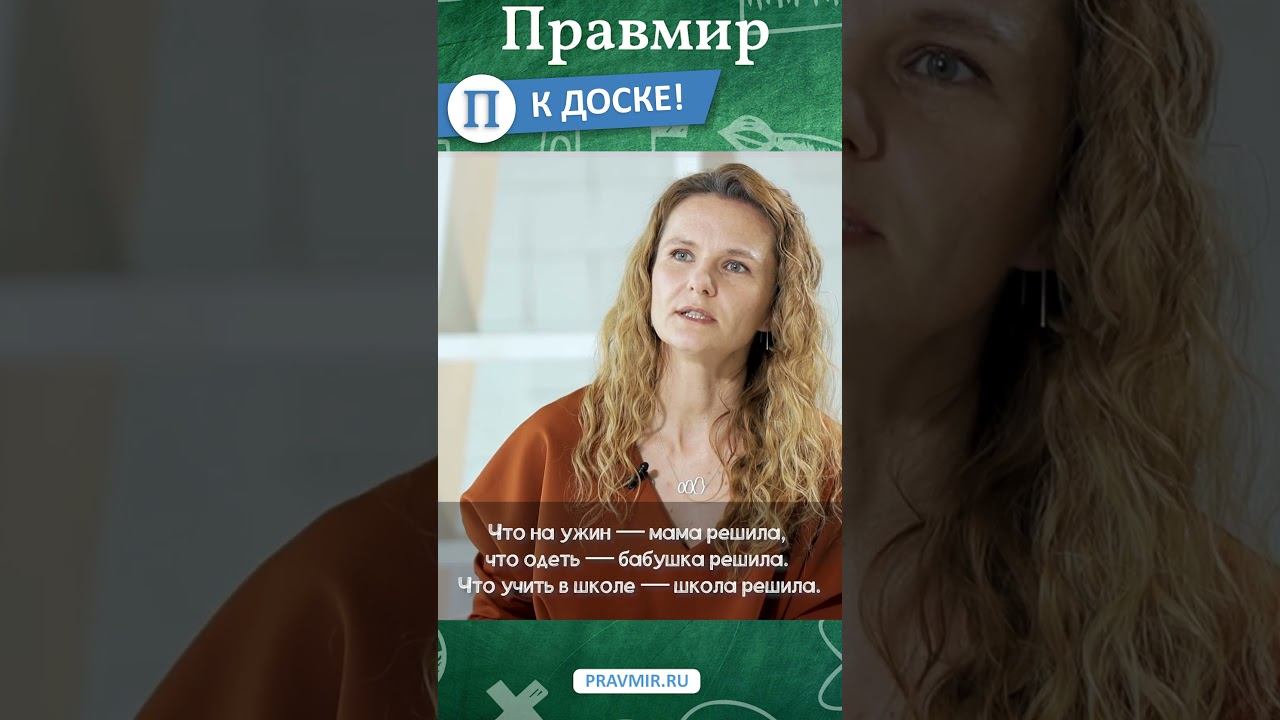 Как помочь подростку выбрать профессию. Карьерный консультант Наталия Хозицкая #shorts смотреть онлайн