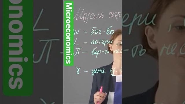 Grow your knowledge #economicgrowth #macroeconomics #economicpolicy смотреть онлайн