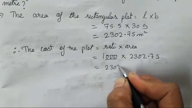Class 7th Maths Chapter- 12 Perimeter And Area Practice Set- 46 | Archana Godse Padwal смотреть онлайн