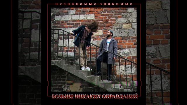 КРЫСИНЫЙ КОРОЛЬ смотреть онлайн