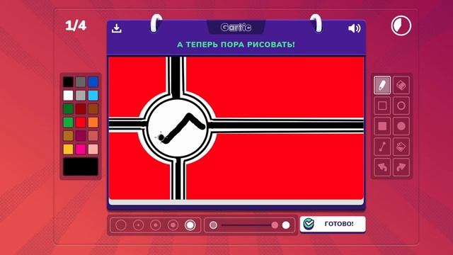 типичный gartic phone: смотреть онлайн