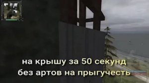 ОП 2.1  Тайник Бороды на Юпитере.