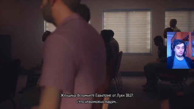 Life Is Strange 2 Episode 4 СПАСАМ ДАНИЭЛЯ ИЗ ЛАП СЕКТЫ!!! #lifeisstrange2 #lis2