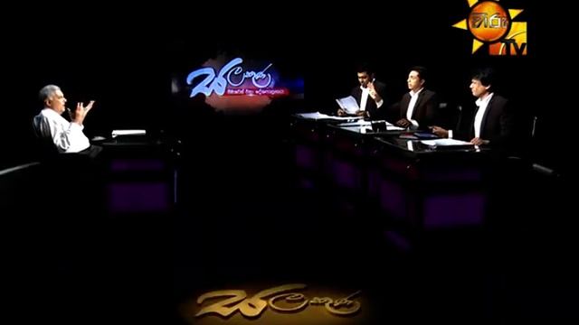Hiru TV Salakuna | Ranil Wickremesinghe | EP 246 | 2020-07-20