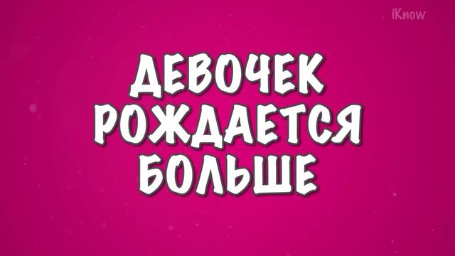 Странные факты о женщинах смотреть онлайн