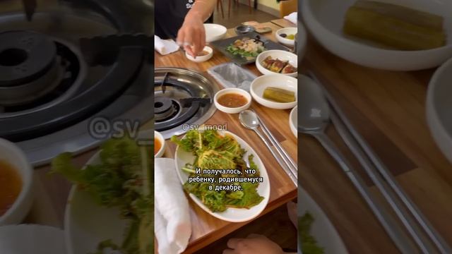 Большие изменения для южно-корейцев смотреть онлайн