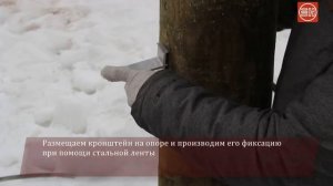 Анкерный кронштейн для магистрали (CA 1500) - марки ВК