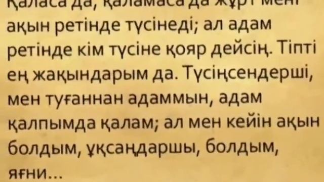 Жамбыл облысы Сарысу ауданы Сарысу орта мектебі 5а сынып оқушылары смотреть онлайн