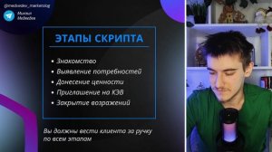Как составить скрипт продаж за 3 Шага? Сделать скрипт продаж - составление скриптов продаж.