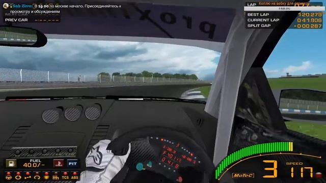 GTR 2 автосимулятор который достоин вашего внимания. Симрейсинг для старичков смотреть онлайн