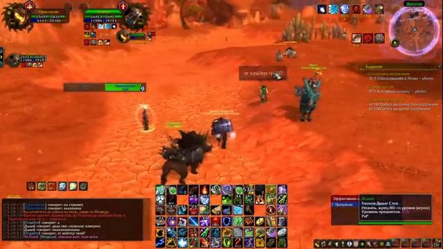 ПВП КОНТЕНТ ► World of Warcraft смотреть онлайн