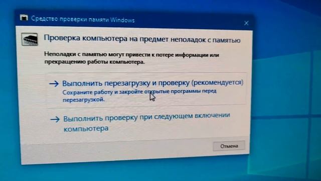 Memory Management ошибка Windows как исправить ? смотреть онлайн
