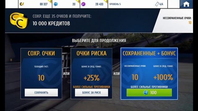 Asphalt8 На взлет Всегда первый Часть 3 смотреть онлайн