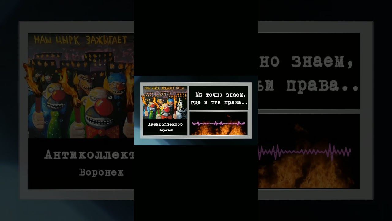 Шалавы #шортс #shorts #коллекторы#мфо#рекомендации смотреть онлайн