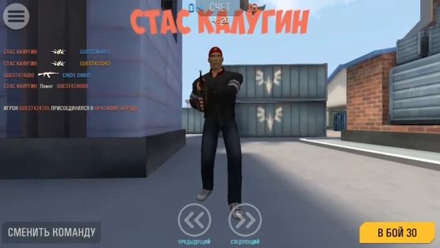 На подобие игры контр сити смотреть онлайн
