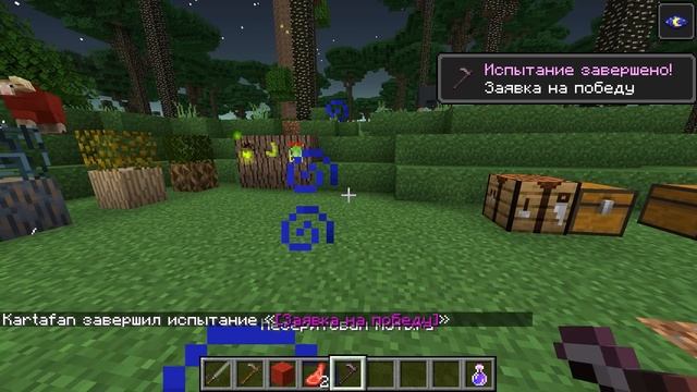 Гайд по Twilight Forest 1.16.5 #1 Основы смотреть онлайн