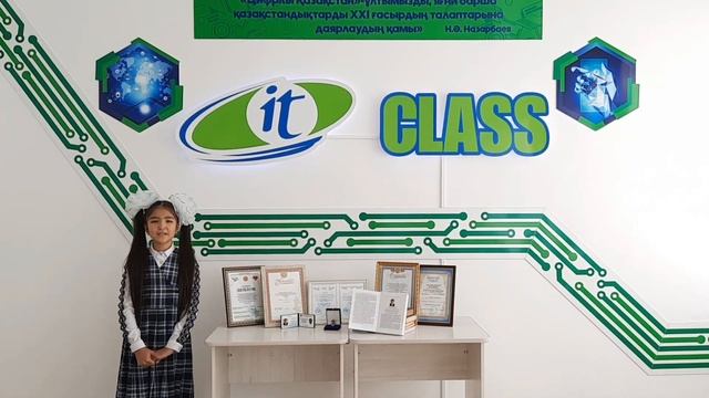 "Тәуелсіздік ұланы" премиясы. Асқар Каусәр. Ертіс ауданы, Ағашорын жалпы орта білім беру мектебі смотреть онлайн