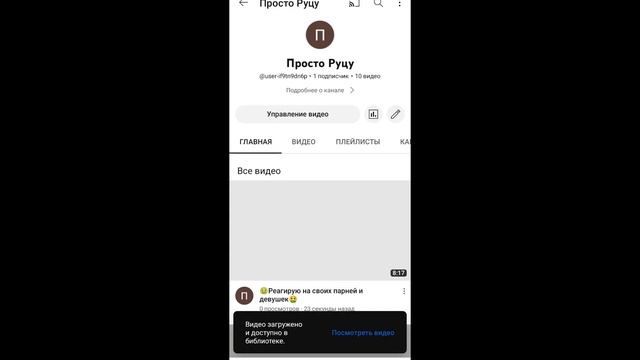 😉Эксперимент притворяюсь плагиатом 😱 Просто руцу гачерши👍 2 часть смотреть онлайн