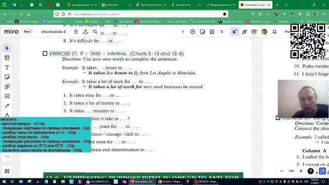 Учим Английский. Грамматика. SpeakOut Средний уровень. смотреть онлайн