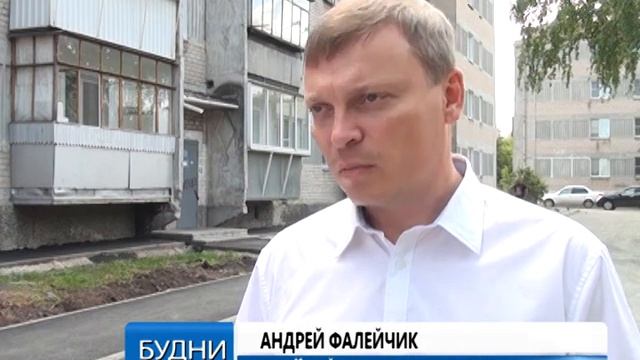 В поселке Бажово благоустраивается еще один двор смотреть онлайн