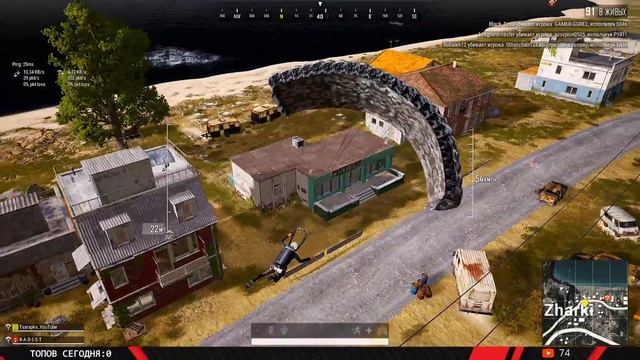 ПАДЕНИЕ ОНЛАЙНА 278 тыс активных игроков! Главное что читаков не трогают /PUBG смотреть онлайн
