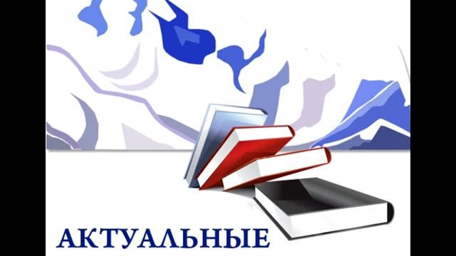 Беседа №26. Основа здоровья - психическая энергия смотреть онлайн