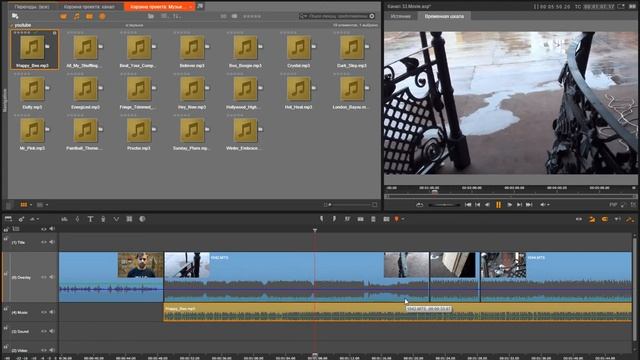 Работа со звуком в Pinnacle Studio 20
