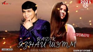 Репи тоҷики 2021 Badik язнаи шутм