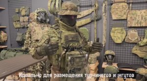 Долой подсумки на груди, теперь есть «Матрёшка»