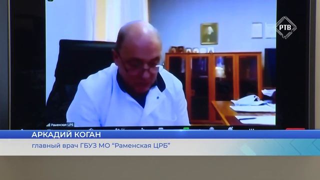 Еженедельное оперативное совещание в администрации Раменского городского округа. смотреть онлайн