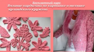 Запись Прямого эфира от 19.01.2025 .