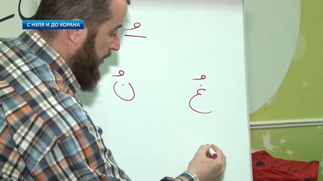 С НУЛЯ И ДО КОРАНА №19 !!! смотреть онлайн