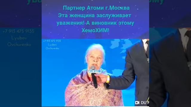ЧЕСТНЫЙ ОТЗЫВ ОТ ХЕМОХИМ смотреть онлайн