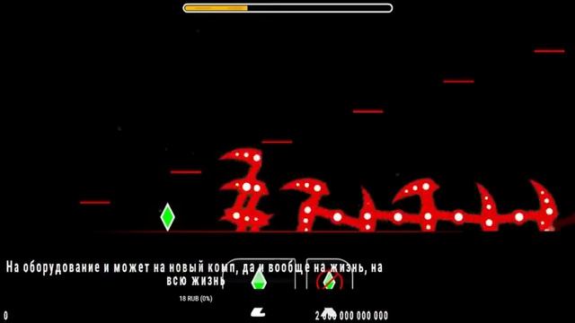 Geometry Dash - Туннель и стрелки - #4# смотреть онлайн