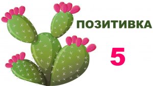 Музыка для веселых мероприятий/вечеринок. Позитивная музыка. Без слов. Веселая музыка