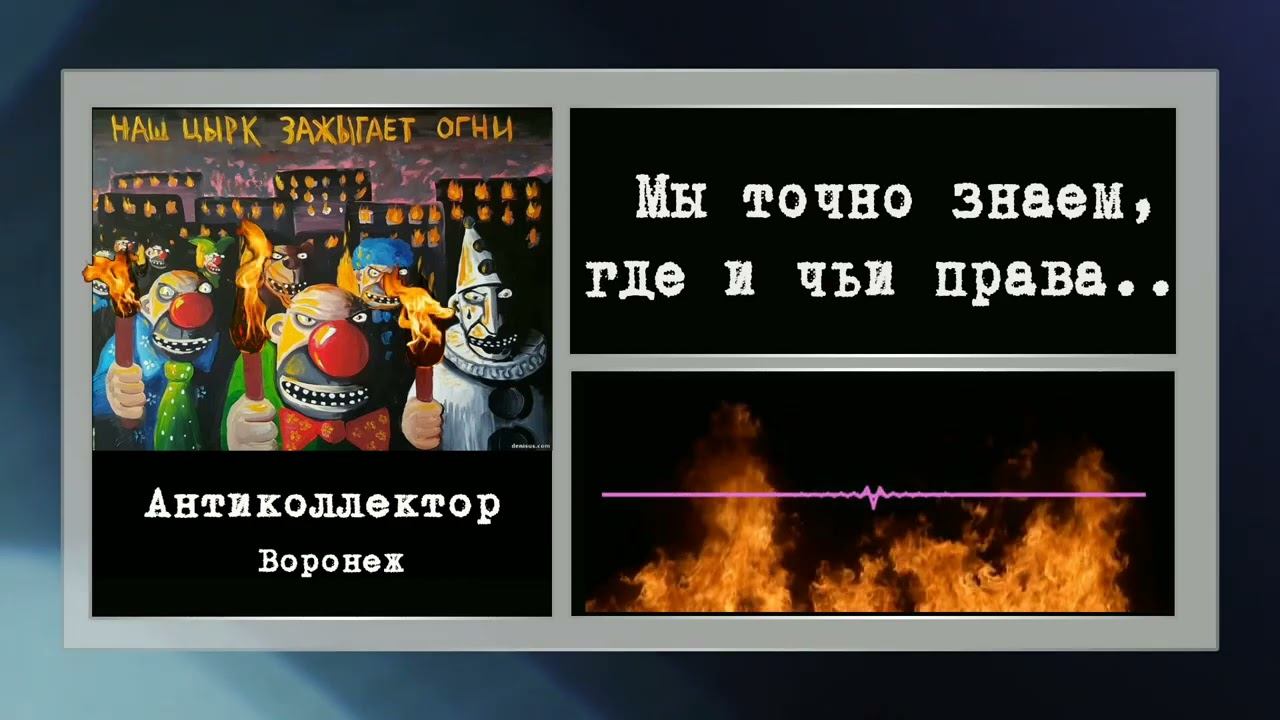 коллекторы. мба, ширина рта, философия... смотреть онлайн