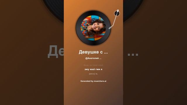 Девушке с харизмой смотреть онлайн