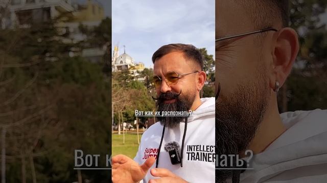 КТО тянет тебя вниз?