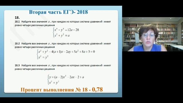 Математика смотреть онлайн