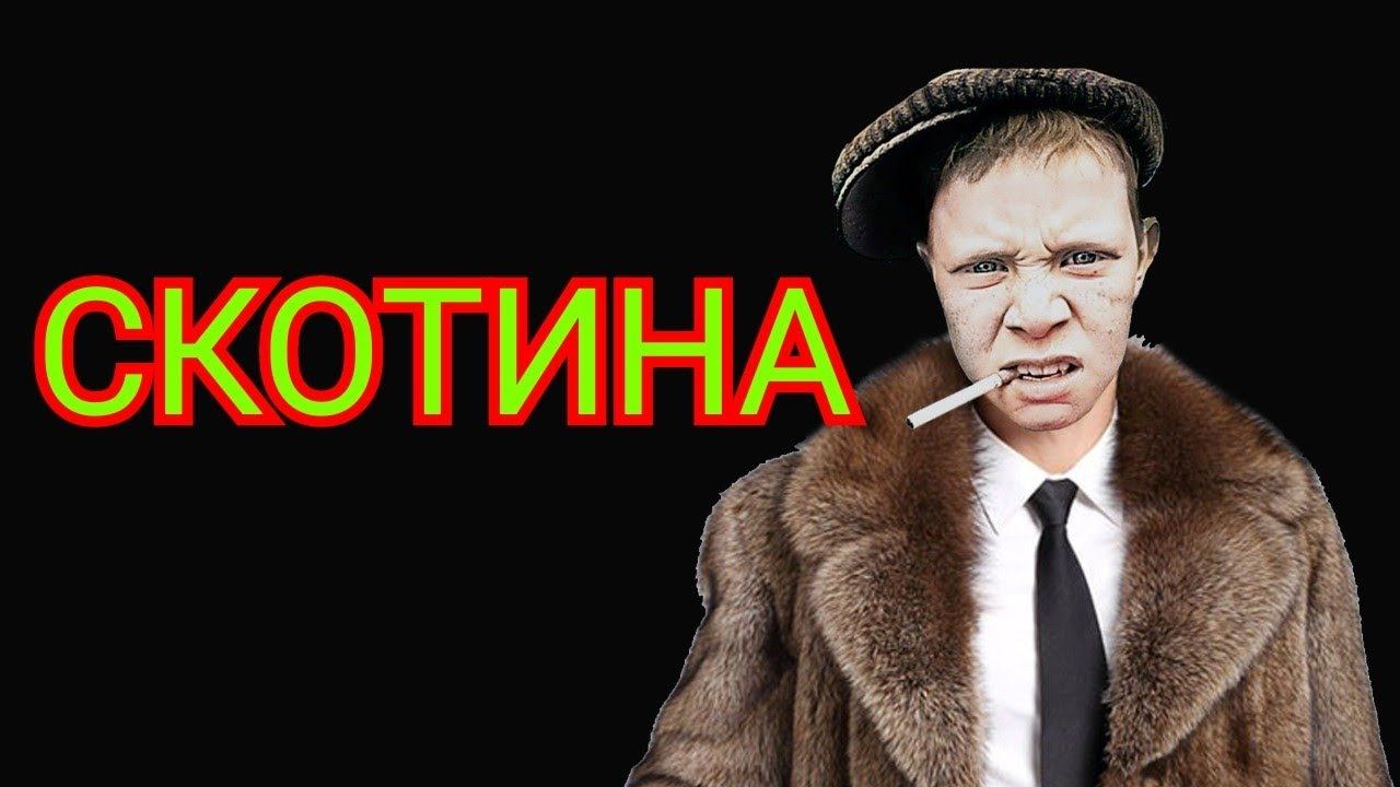 коллекторы. Вэб банкир, Эверест, МБА, Вива деньги, Сбер смотреть онлайн