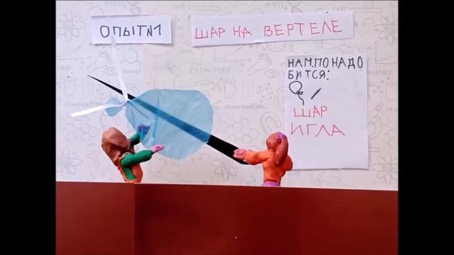 Я бы в физики пошел, пусть меня научат! смотреть онлайн