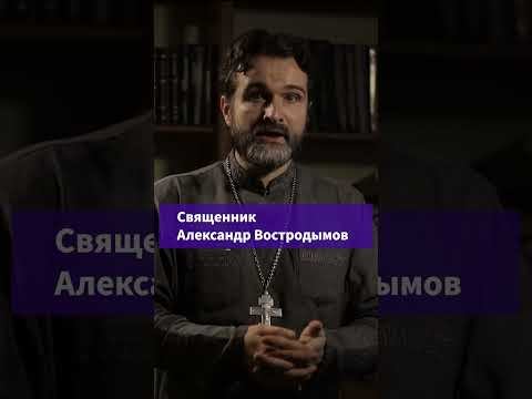 Как работает грех и как с ним бороться #shorts смотреть онлайн